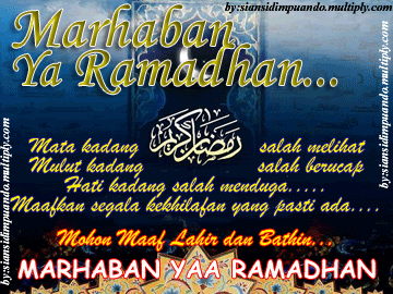 Salam ramadhan 2022 gif