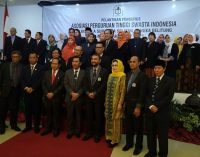 Pelantikan Pengurus APTISI Wilayah II A Sumsel Dan Babel Masa Bakti 2017-2021