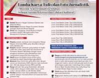 Museum Negeri Sumsel Gelar Lomba Karya Tulis dan Foto Jurnalistik