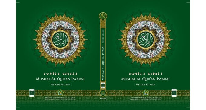 LPMQ Kemenag Sediakan 10 Master Mushaf Al-Qur’an Siap Cetak, Gratis !